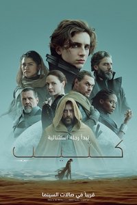 Poster 92