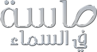 Logo 1