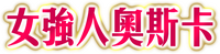 Logo 21