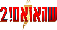 Logo 45