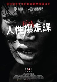 Poster 3