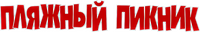 Logo 0