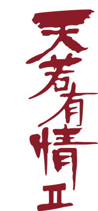 Logo 0