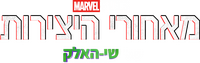 Logo 1