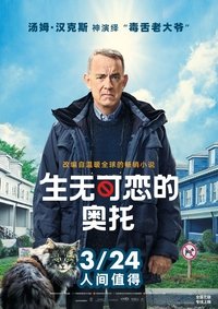 Poster 81