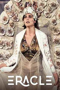Eracle (2018)