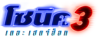 Logo 14