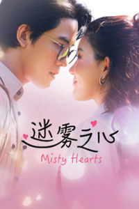 Poster for Misty Hearts