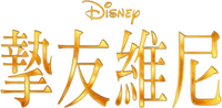 Logo 19