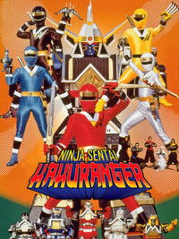 Poster for Ninja Sentai Kakuranger: The Movie