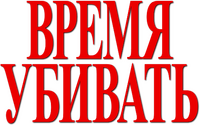 Logo 8