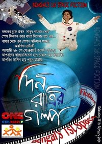 Poster 1