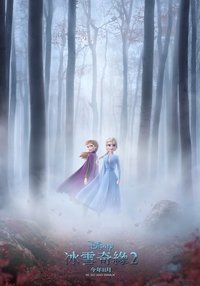 Poster 5