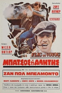 Poster 24