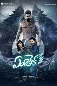 Poster 5