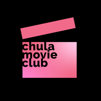 Logo - CU Movie Club