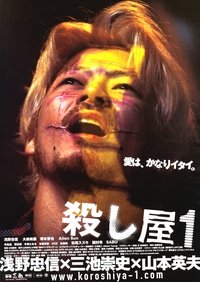 Poster 44