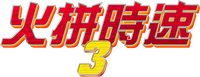 Logo 14