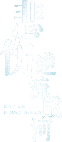 Logo 0