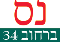 Logo 3