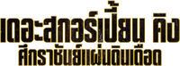 Logo 15