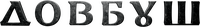 Logo 0
