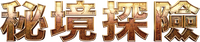 Logo 33