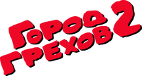 Logo 8
