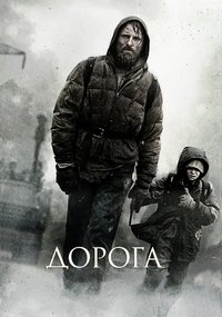Poster 50
