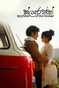 Clarence - Rhythm of the Guitar