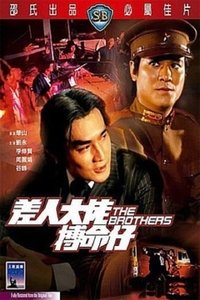 Poster 1