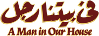 Logo 0
