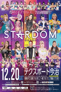 Poster for Stardom in Imabari-Ehime 2025
