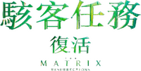 Logo 25