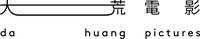 Logo - Da Huang Pictures