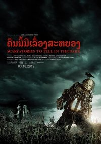 Poster 94
