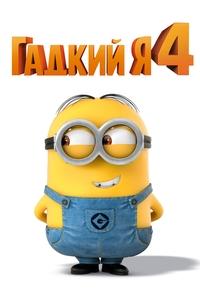 Poster 110