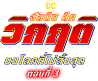 Logo 9