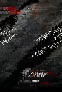 Poster 117