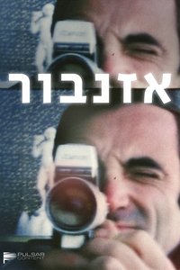 Poster 10