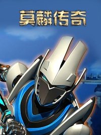 Poster for Season 1