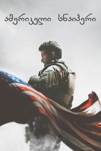 Poster 55