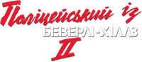 Logo 18