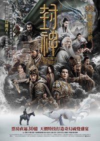 Poster 30