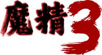Logo 2
