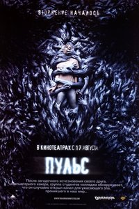 Poster 12