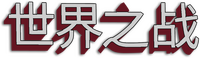 Logo 5