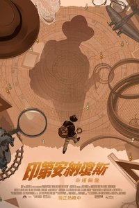 Poster 399