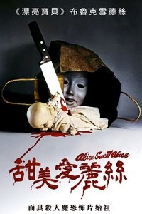 Poster 14