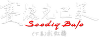 Logo 0